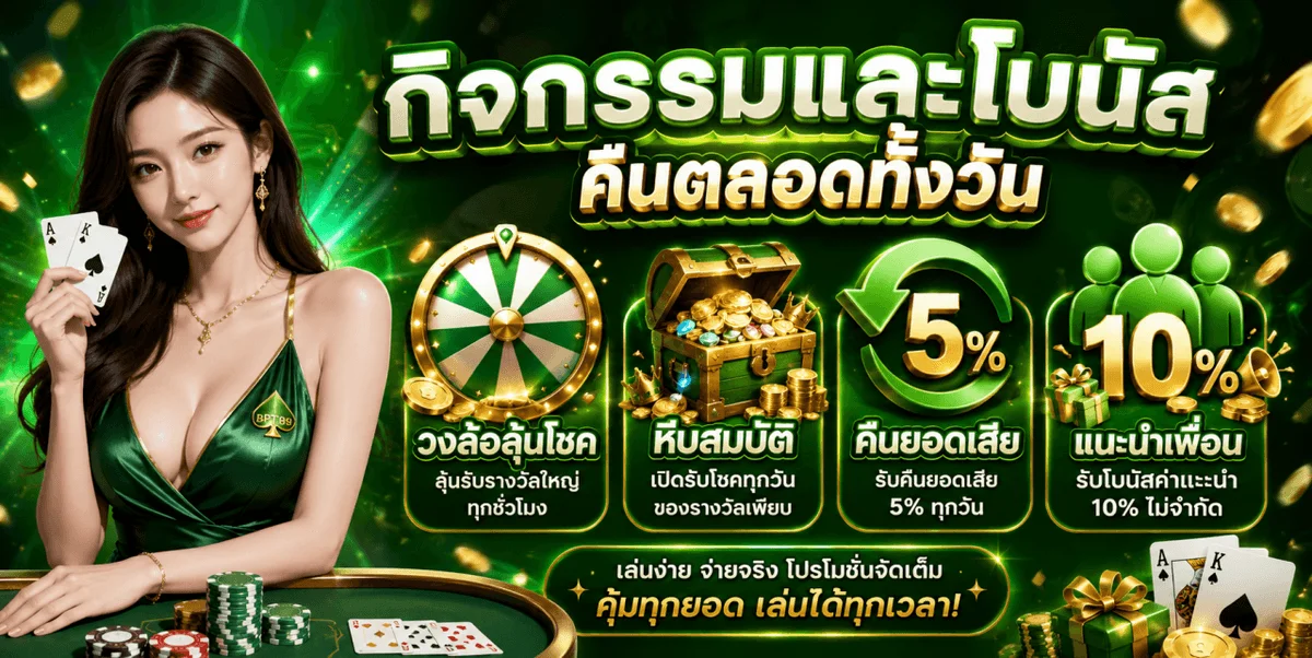 แบนเนอร์ ASIAN899 บนล่าง899 สล็อตเว็บตรง